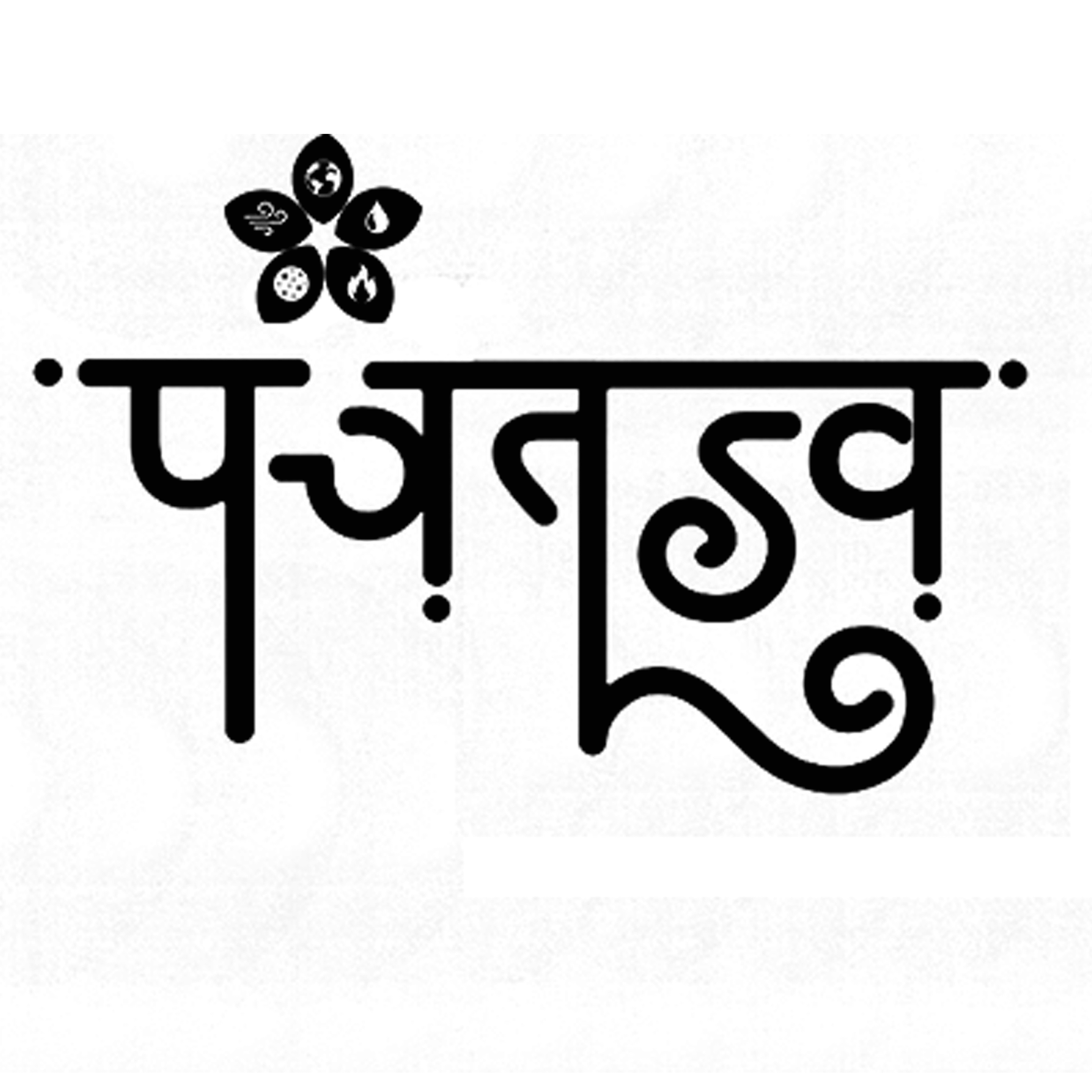 Panch Tatva Trust